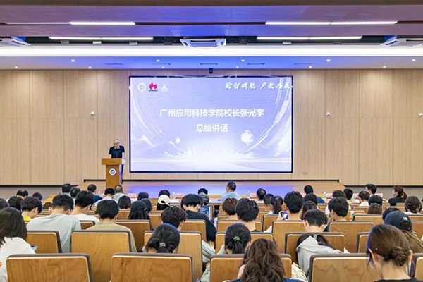 NLC电子(中国)集团