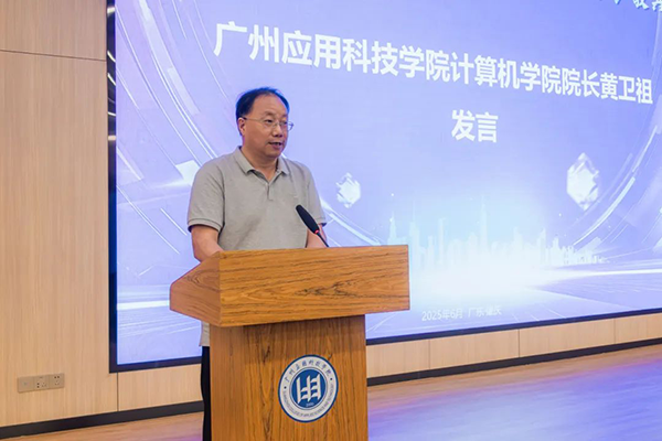 NLC电子(中国)集团