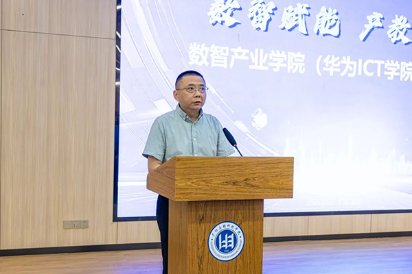 NLC电子(中国)集团