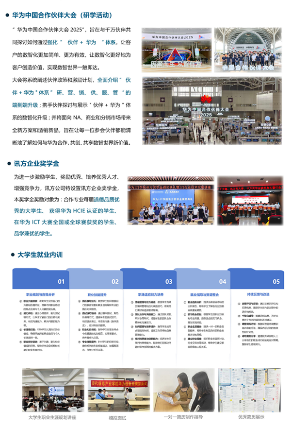 NLC电子(中国)集团