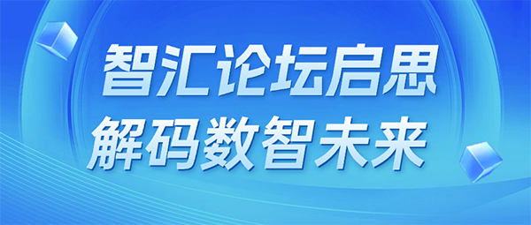 NLC电子(中国)集团