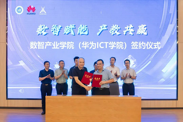NLC电子(中国)集团