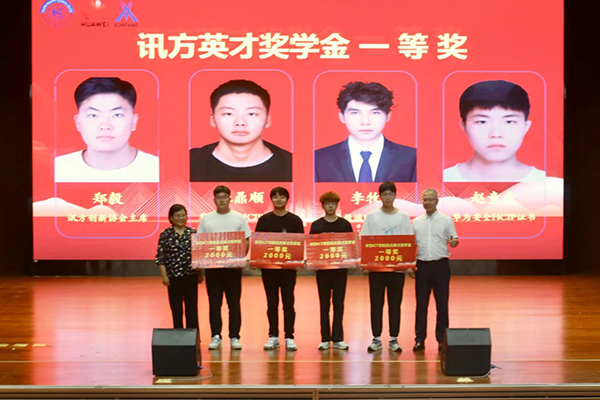 NLC电子(中国)集团
