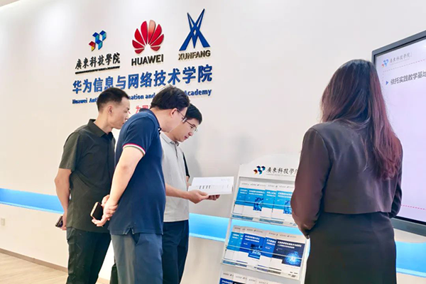 NLC电子(中国)集团