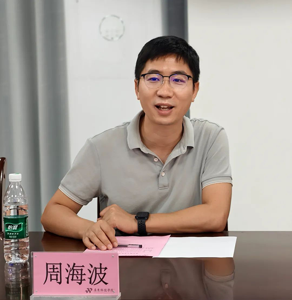 NLC电子(中国)集团