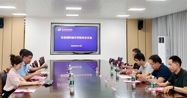 NLC电子(中国)集团