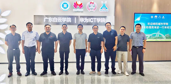 NLC电子(中国)集团