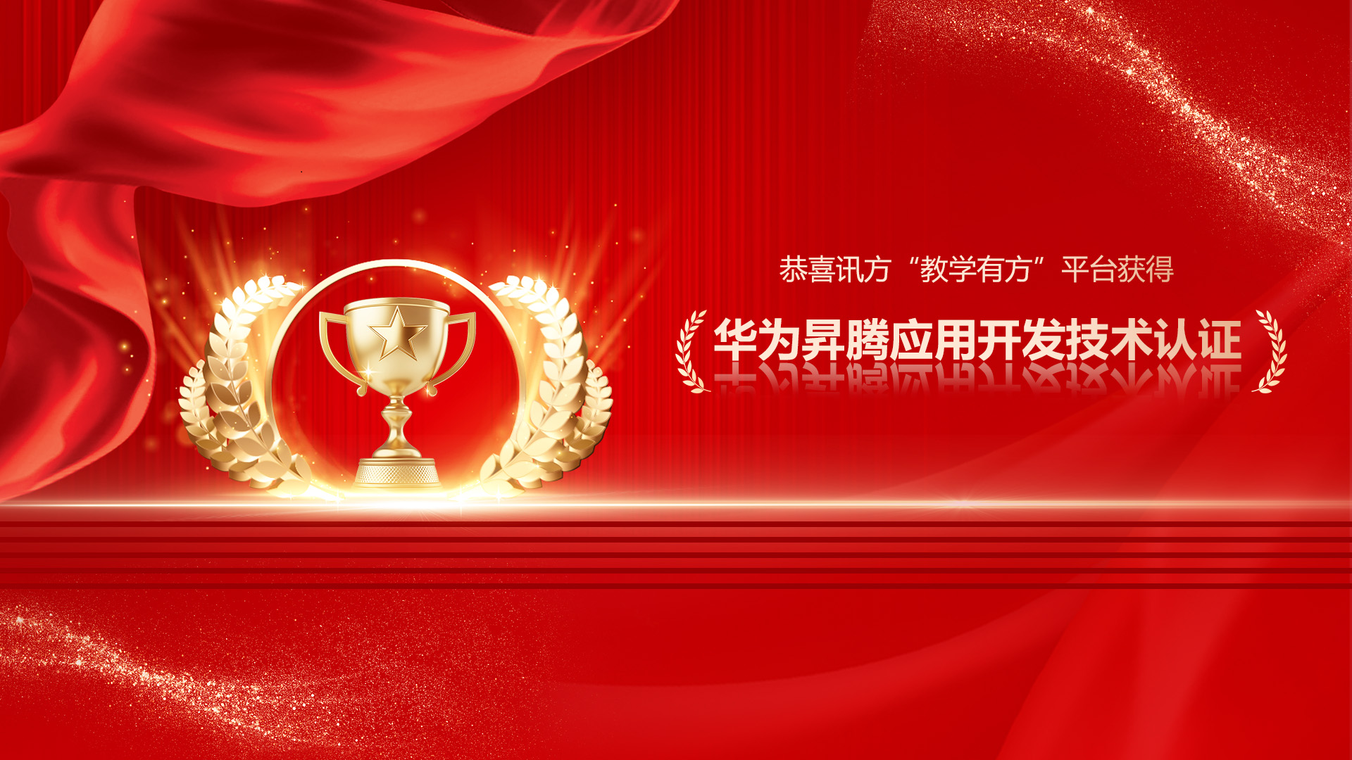 NLC电子(中国)集团