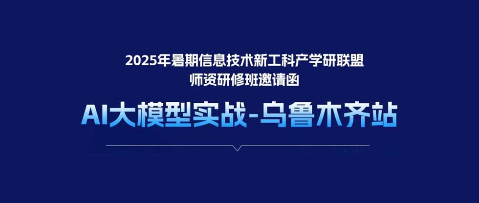 NLC电子(中国)集团