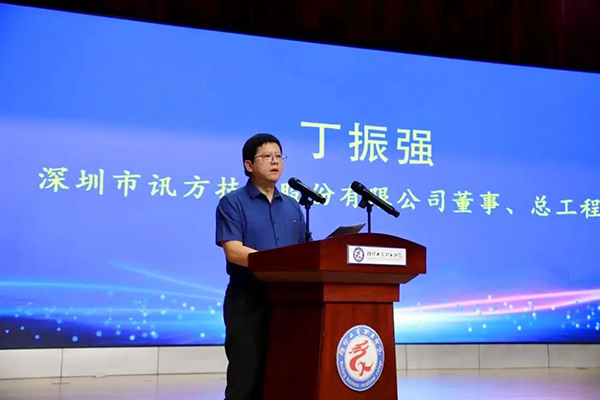 NLC电子(中国)集团