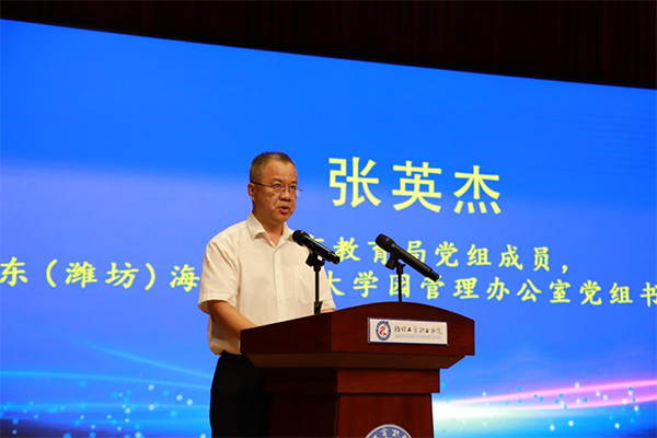 NLC电子(中国)集团