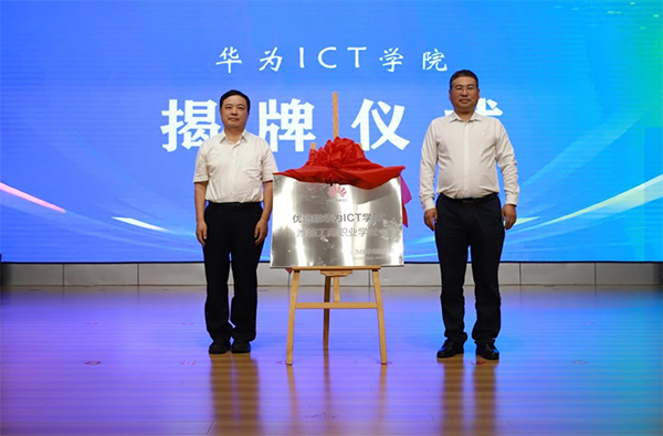 NLC电子(中国)集团