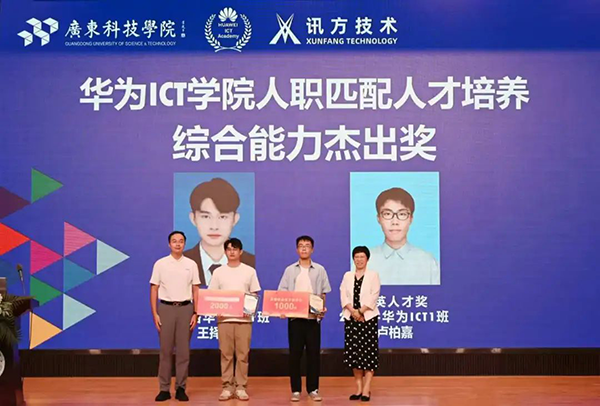 NLC电子(中国)集团