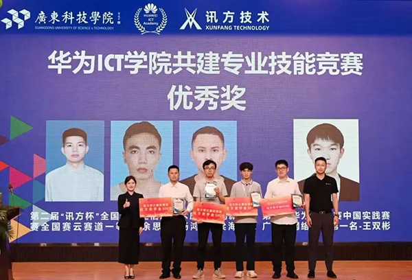 NLC电子(中国)集团