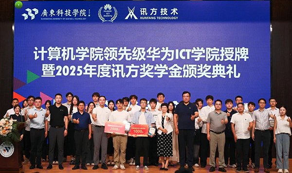 NLC电子(中国)集团