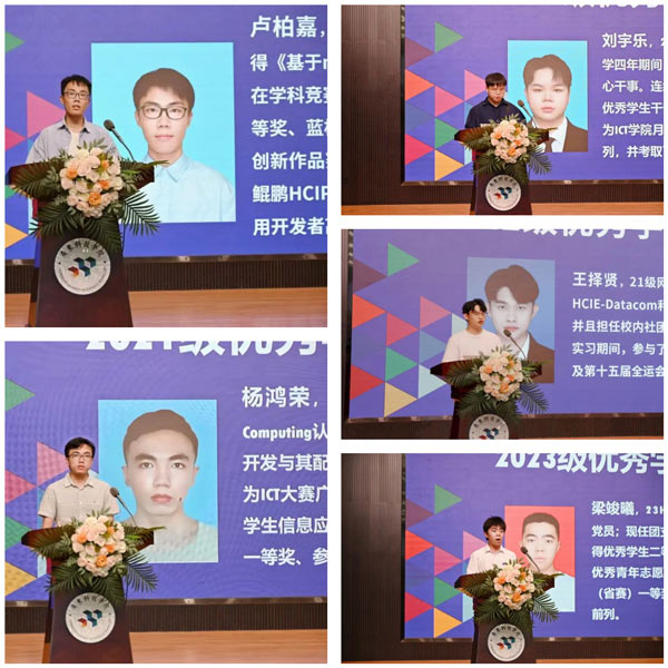 NLC电子(中国)集团