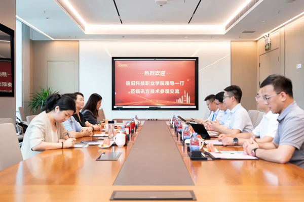 NLC电子(中国)集团