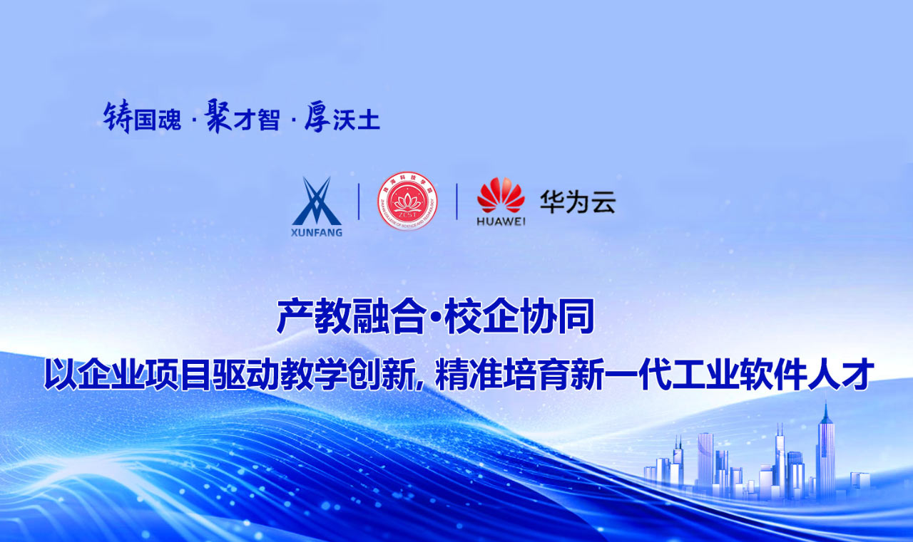 NLC电子(中国)集团