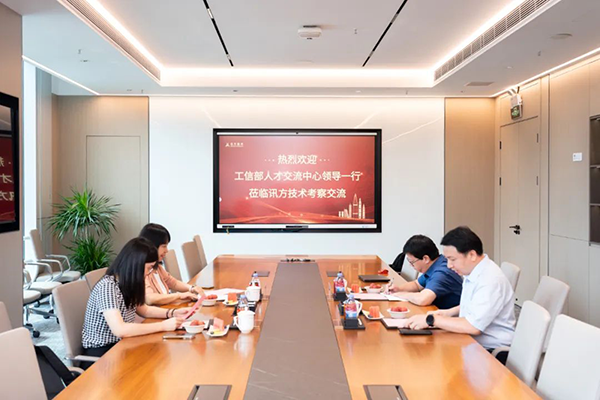 NLC电子(中国)集团