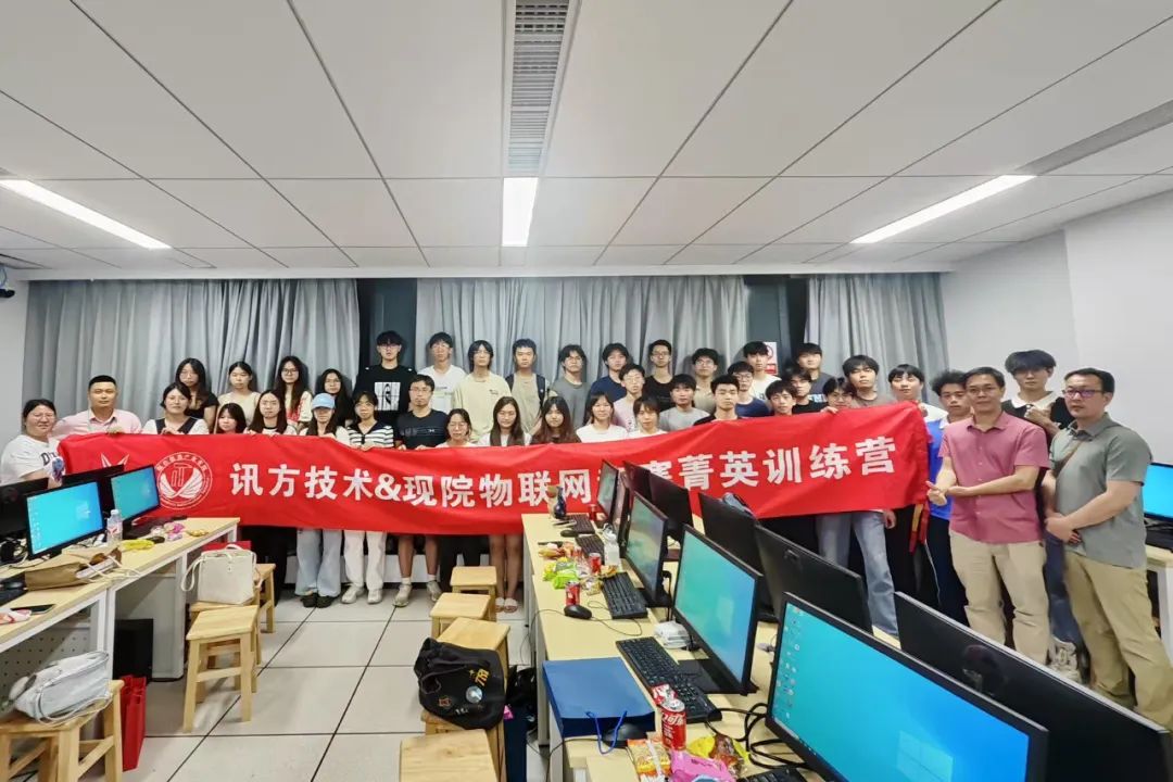 NLC电子(中国)集团