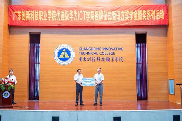 NLC电子(中国)集团