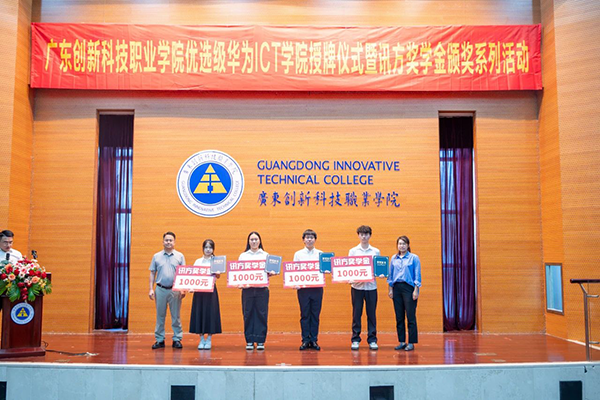 NLC电子(中国)集团