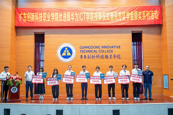 NLC电子(中国)集团