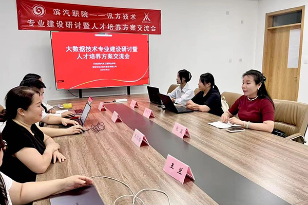 NLC电子(中国)集团
