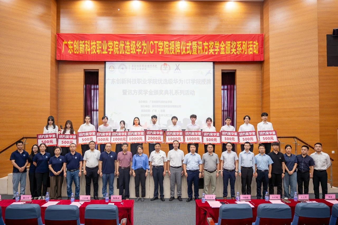 NLC电子(中国)集团
