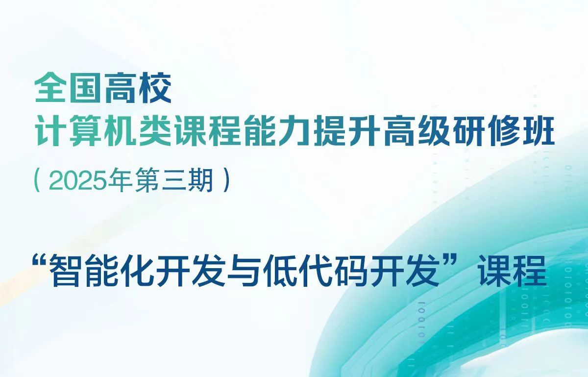 NLC电子(中国)集团