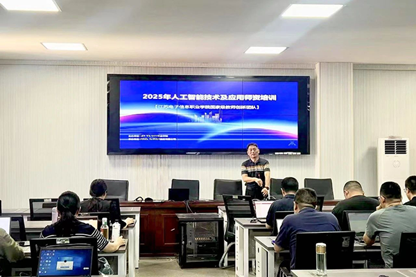 NLC电子(中国)集团