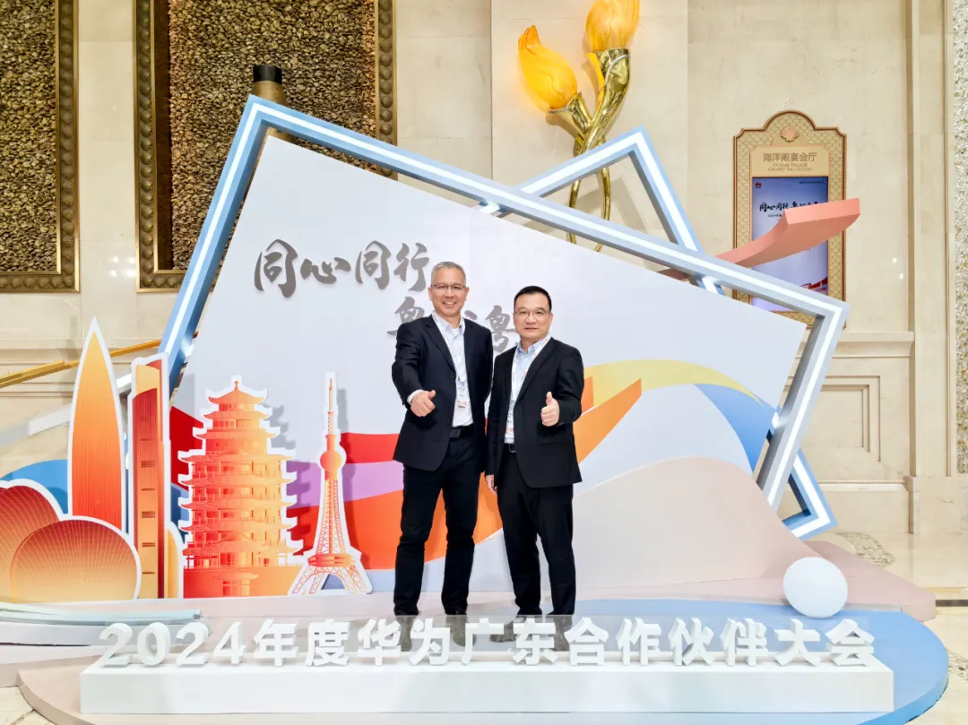 NLC电子(中国)集团