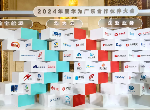 NLC电子(中国)集团