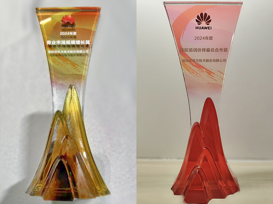 NLC电子(中国)集团