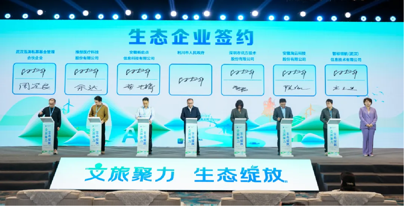 NLC电子(中国)集团