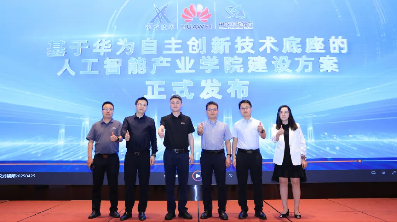 NLC电子(中国)集团