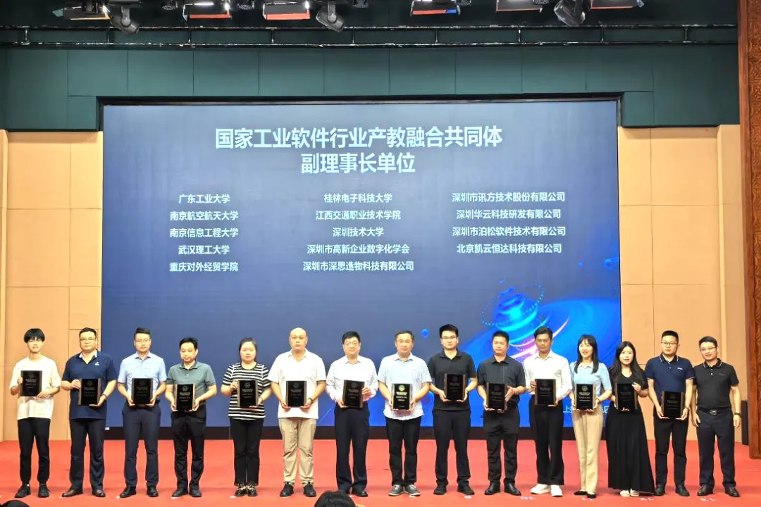 NLC电子(中国)集团
