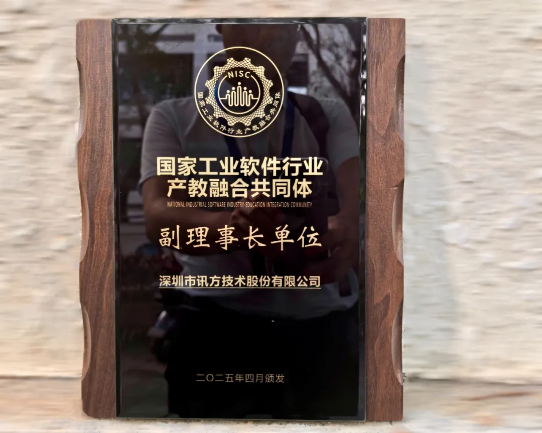NLC电子(中国)集团