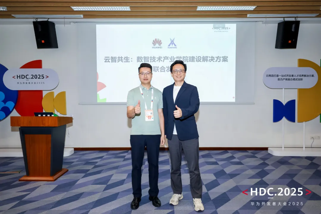 NLC电子(中国)集团