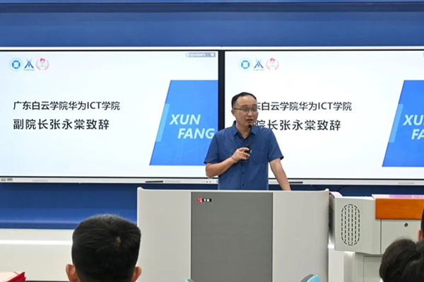 NLC电子(中国)集团