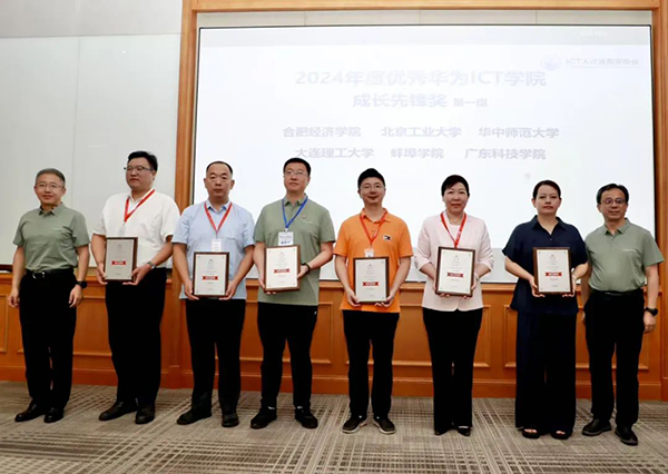 NLC电子(中国)集团