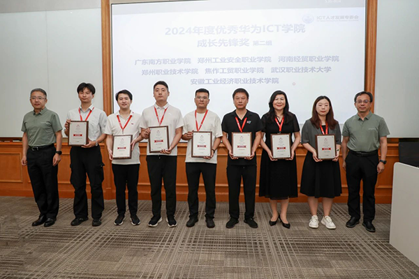 NLC电子(中国)集团
