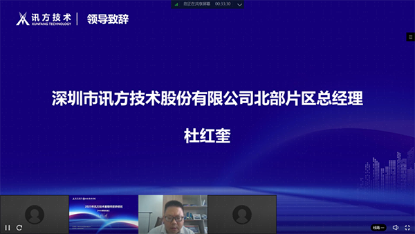 NLC电子(中国)集团
