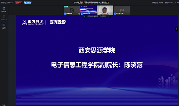 NLC电子(中国)集团