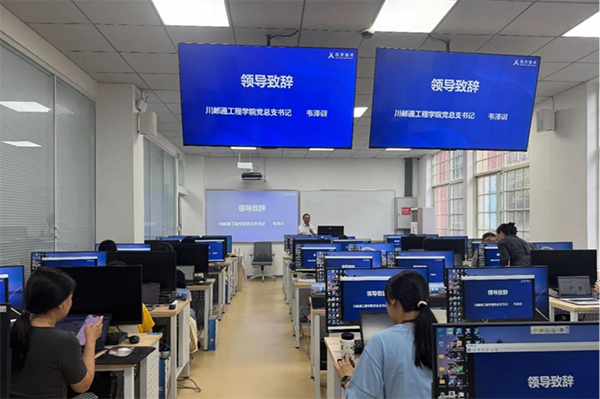 NLC电子(中国)集团