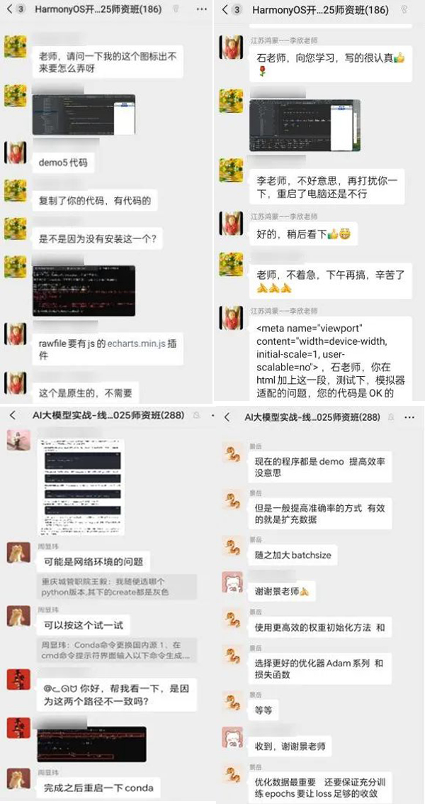 NLC电子(中国)集团
