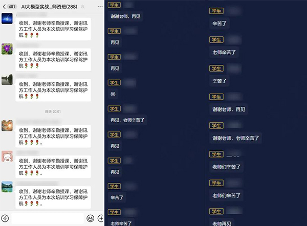 NLC电子(中国)集团