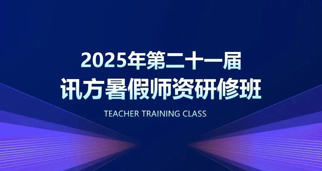 NLC电子(中国)集团