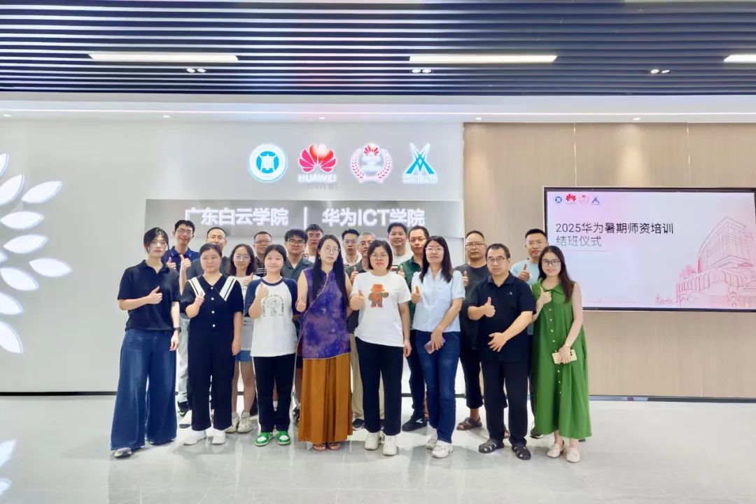 NLC电子(中国)集团