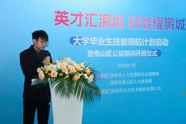 NLC电子(中国)集团
